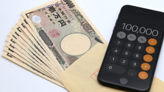【一人暮らし向け】年間10万円浮かせる固定費削減法